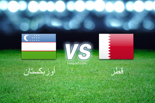 تصفيات آسيا لكأس العالم : أوزبكستان - قطر