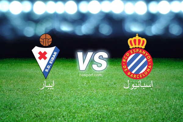 الدوري الاسباني الدرجة الأولى : إيبار - إسبانيول