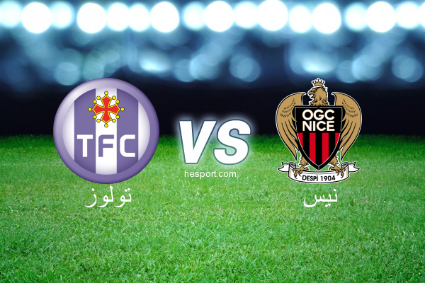 الدوري الفرنسي - الدرجة الأولى : تولوز - نيس