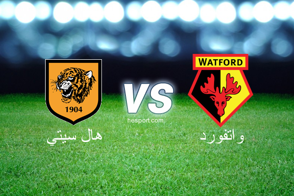 الدوري الإنجليزي الممتاز : هال سيتي - واتفورد