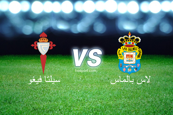 الدوري الاسباني الدرجة الأولى : سيلتا فيغو - لاس بالماس