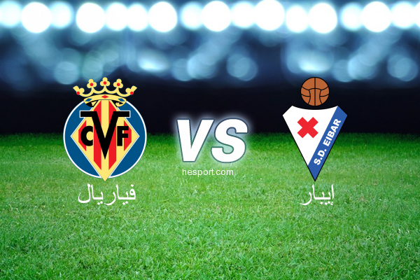 الدوري الاسباني الدرجة الأولى : فياريال - إيبار