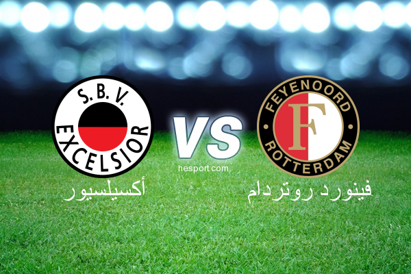 الدوري الهولندي الممتاز : أكسيلسيور - فينورد روتردام