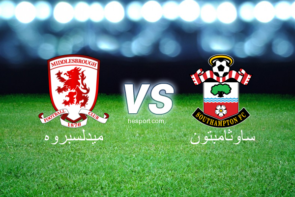 الدوري الإنجليزي الممتاز : ميدلسبروه - ساوثامبتون