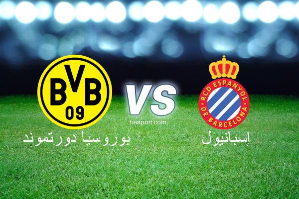 مباراة ودية - أندية  : بوروسيا دورتموند - إسبانيول