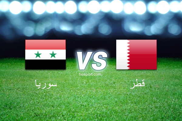 تصفيات آسيا لكأس العالم : سوريا - قطر