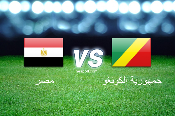 تصفيات أفريقيا لكأس العالم : مصر - جمهورية الكونغو