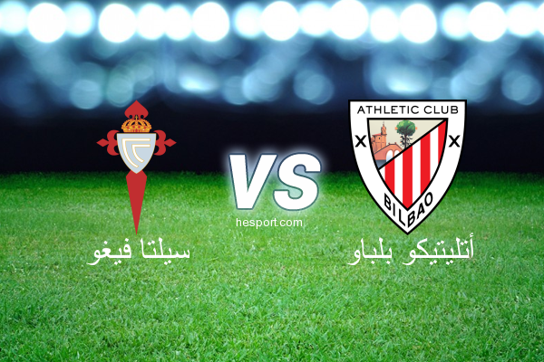 الدوري الاسباني الدرجة الأولى : سيلتا فيغو - أتليتيكو بلباو