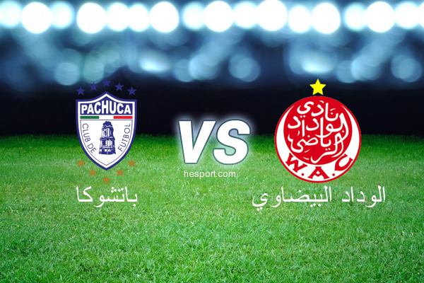 كأس العالم للأندية : باتشوكا - الوداد البيضاوي