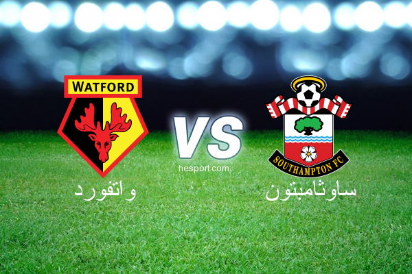 الدوري الإنجليزي الممتاز : واتفورد - ساوثامبتون