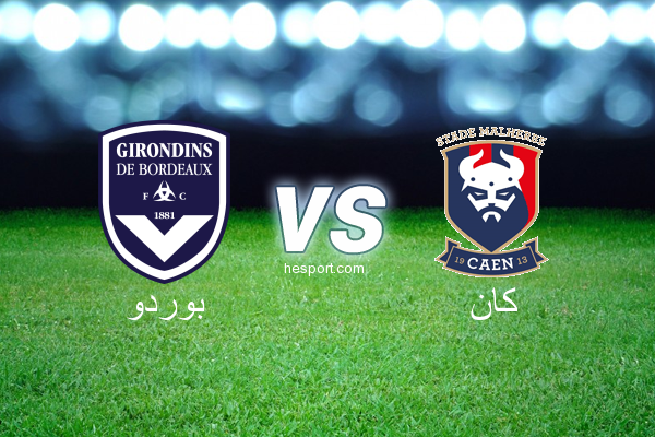 الدوري الفرنسي - الدرجة الأولى : بوردو - كان