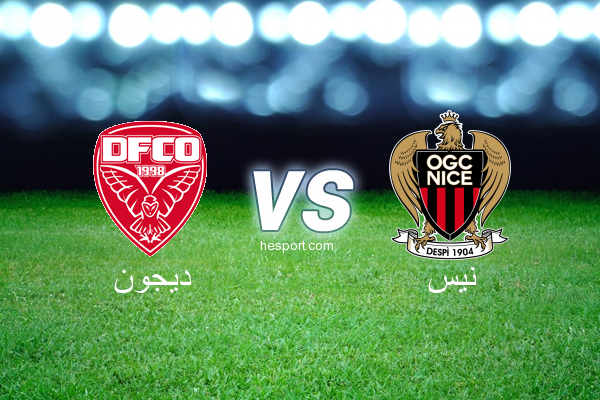 الدوري الفرنسي - الدرجة الأولى : ديجون - نيس
