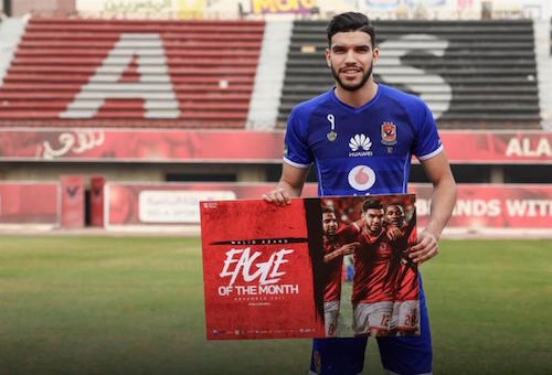أزارو لاعب الشهر في الأهلي‎