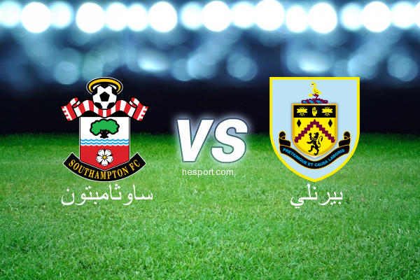 الدوري الإنجليزي الممتاز : ساوثامبتون - بيرنلي