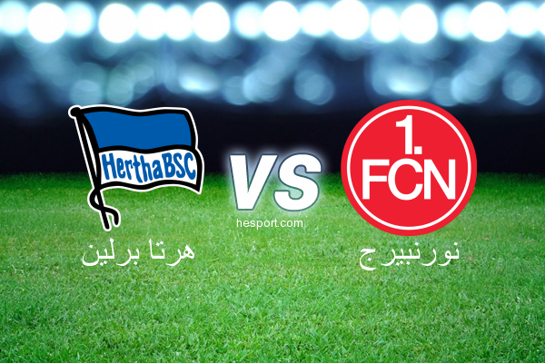 الدوري الألماني - الدرجة الأولى : هرتا برلين - نورنبيرج