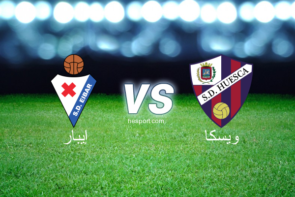 الدوري الاسباني الدرجة الأولى : إيبار - ويسكا