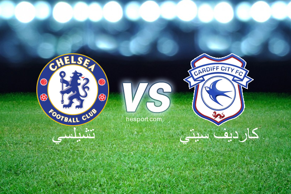 الدوري الإنجليزي الممتاز : تشيلسي - كارديف سيتي