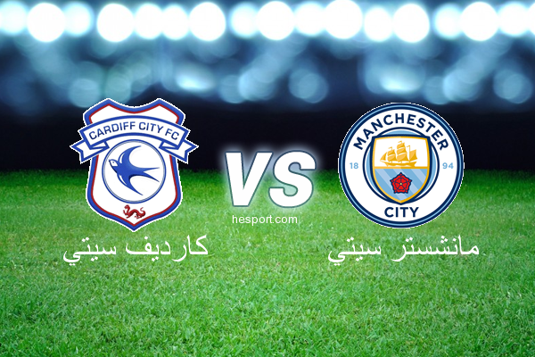 الدوري الإنجليزي الممتاز : كارديف سيتي - مانشستر سيتي