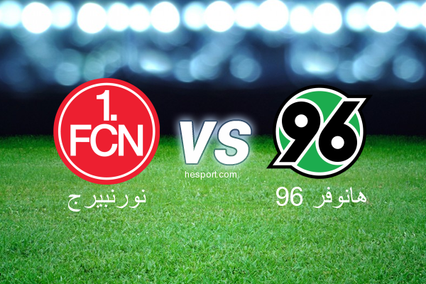 الدوري الألماني - الدرجة الأولى : نورنبيرج - هانوفر 96