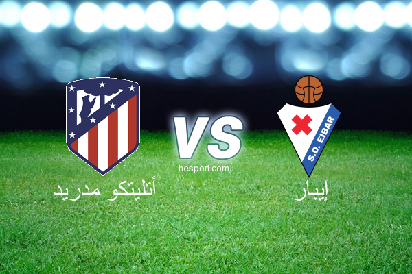 الدوري الاسباني الدرجة الأولى : أتليتكو مدريد - إيبار