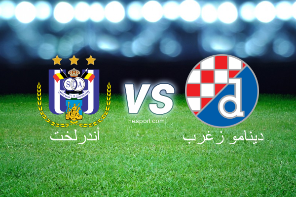 الدوري الأوروبي : أندرلخت - دينامو زغرب