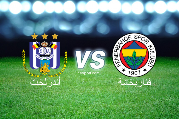 الدوري الأوروبي : أندرلخت - فناربخشة