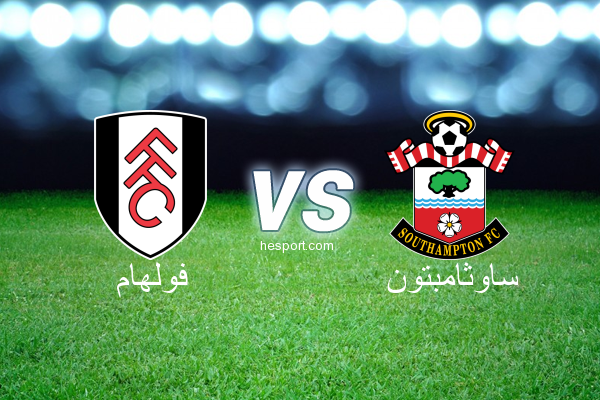 الدوري الإنجليزي الممتاز : فولهام - ساوثامبتون