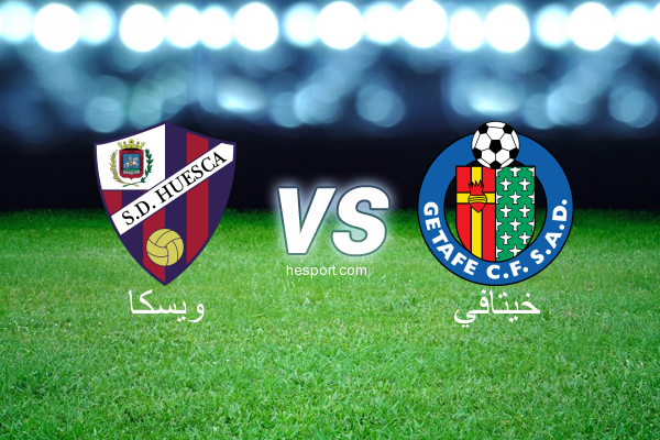 الدوري الاسباني الدرجة الأولى : ويسكا - خيتافي
