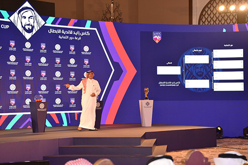 الرجاء يصطدم بالنجم الساحلي التونسي في ربع نهائي كأس زايد
