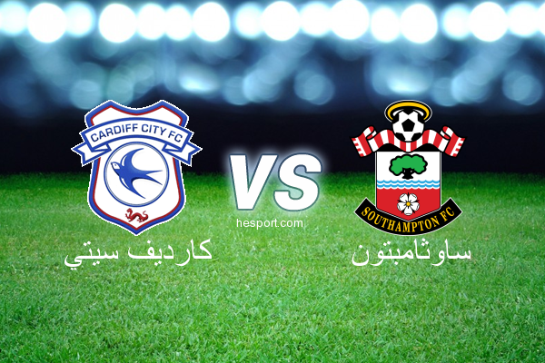الدوري الإنجليزي الممتاز : كارديف سيتي - ساوثامبتون