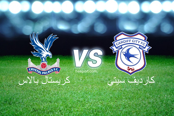 الدوري الإنجليزي الممتاز : كريستال بالاس - كارديف سيتي