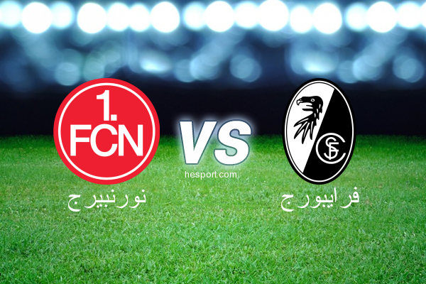 الدوري الألماني - الدرجة الأولى : نورنبيرج - فرايبورج