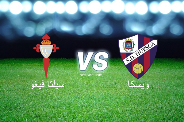 الدوري الاسباني الدرجة الأولى : سيلتا فيغو - ويسكا