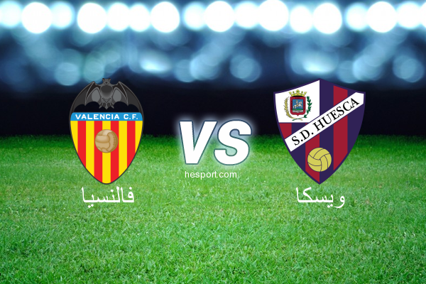الدوري الاسباني الدرجة الأولى : فالنسيا - ويسكا