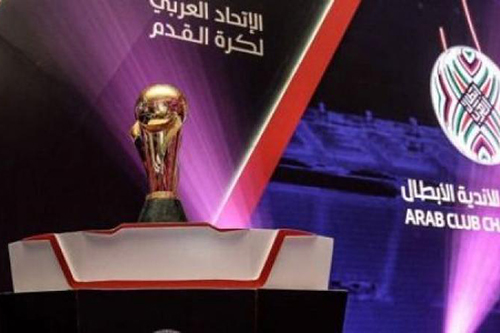 أبوظبي تستضيف قرعة الأدوار النهائية لكأس زايد