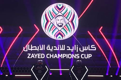 عرب إفريقيا يتفوقون في كأس زايد للأندية البطلة