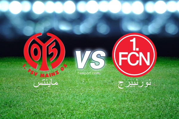 الدوري الألماني - الدرجة الأولى : ماينتس - نورنبيرج