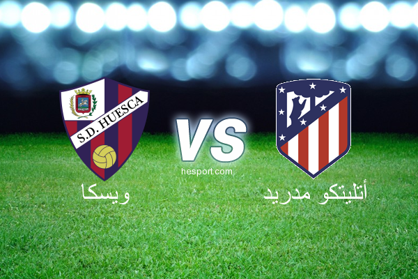 الدوري الاسباني الدرجة الأولى : ويسكا - أتليتكو مدريد