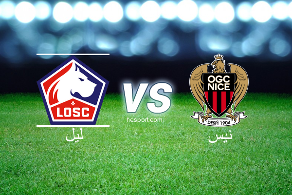 الدوري الفرنسي - الدرجة الأولى : ليل - نيس