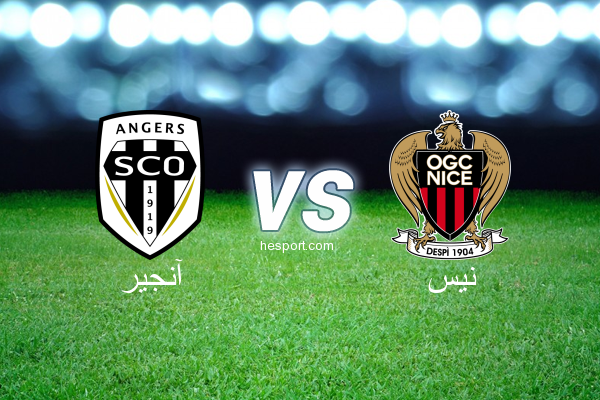 الدوري الفرنسي - الدرجة الأولى : آنجير - نيس