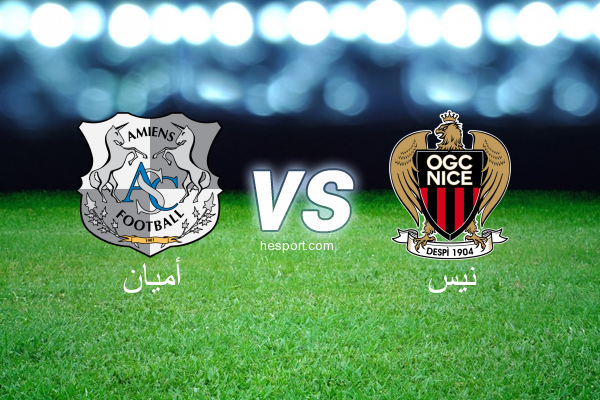 الدوري الفرنسي - الدرجة الأولى : أميان - نيس
