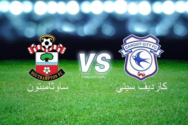 الدوري الإنجليزي الممتاز : ساوثامبتون - كارديف سيتي