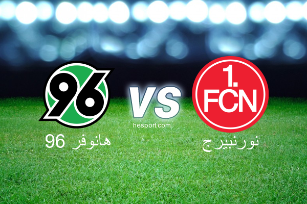 الدوري الألماني - الدرجة الأولى : هانوفر 96 - نورنبيرج