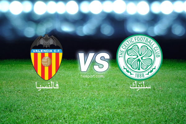 الدوري الأوروبي : فالنسيا - سلتيك