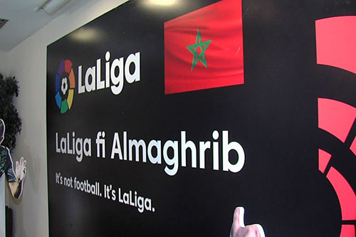 افتتاح مركز تقني لريال بتيس في مدينة لفاس