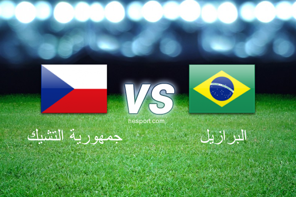 مباريات ودية  : جمهورية التشيك - البرازيل