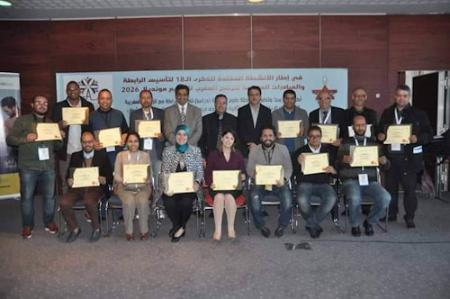"الرابطة" تنظم النسخة الثالثة من "منتدى دراسا"