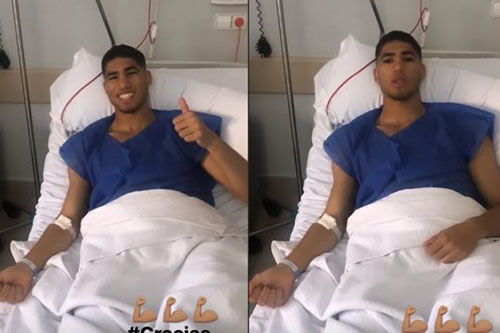 أشرف حكيمي خَضع لعملية كلُّلت بالنجاح بعد الإصابة
