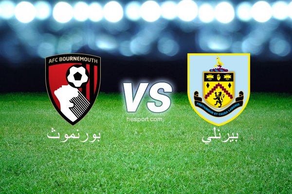 الدوري الإنجليزي الممتاز : بورنموث - بيرنلي