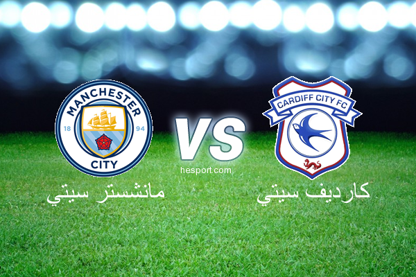الدوري الإنجليزي الممتاز : مانشستر سيتي - كارديف سيتي